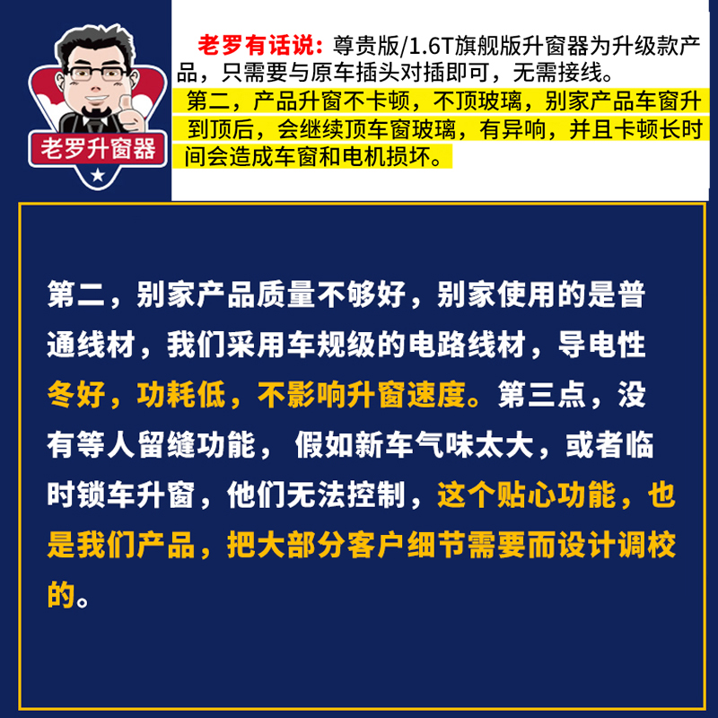 吉朗罗专用14-21款现代名图一键自动升窗器汽车升降器关天窗改装