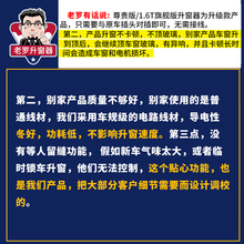 吉朗罗专用14-21款现代名图一键自动升窗器汽车升降器关天窗改装