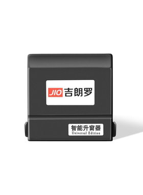 吉朗罗专用14-22款现代名图一键自动升窗器汽车升降器关天窗改装