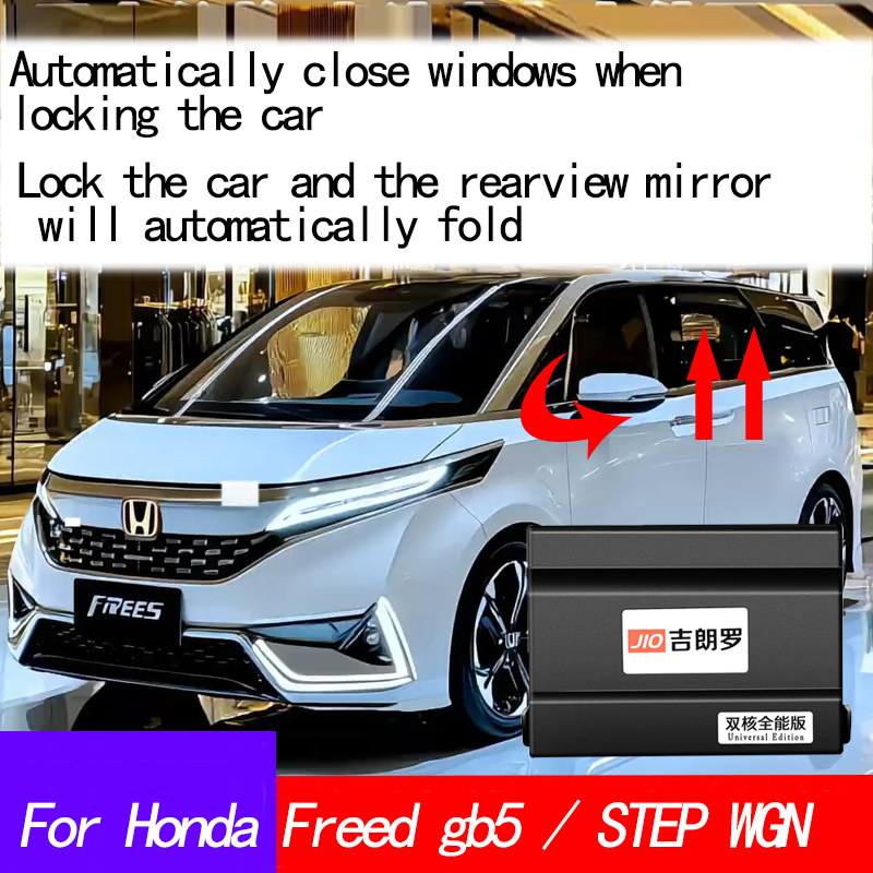 适用本田16-25款款Breeze/Step WGN Freed GT升窗器后视镜折叠器