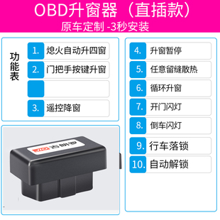 IS300自动升窗器锁车折叠器改装 适用于雷克萨斯 IS250 GX400 460