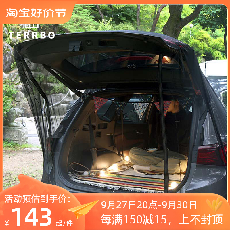 韩国TERRBO自驾游车後门UV汽车後备箱纱窗尾门蚊帐防蚊网纱窗帘