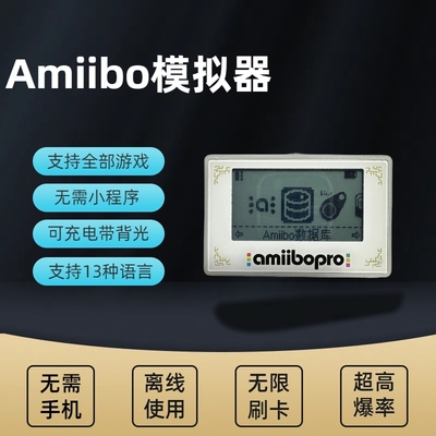 塞尔达2旷野之息amiibo希卡之石PIXL王国之泪喷射动森link门禁卡