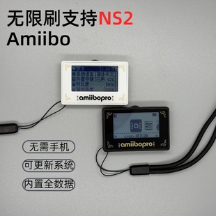 塞尔达2旷野之息amiibo希卡之石PIXL王国之泪喷射动森link门禁卡