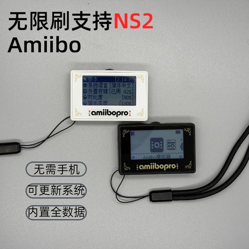 塞尔达2旷野之息amiibo希卡之石PIXL王国之泪喷射动森link门禁卡