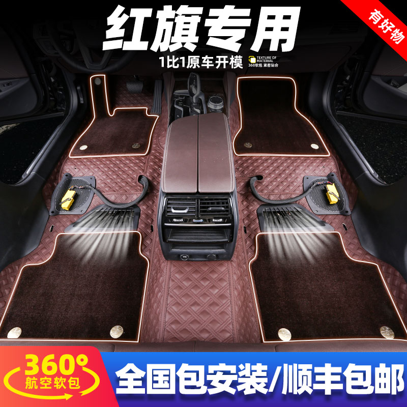 叶树林森红旗纳帕皮革360脚垫