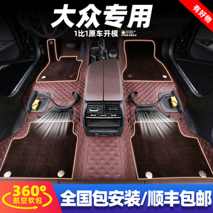 福斯朗逸plus宝来polo凌渡id6 4蔚领嵌入式彷羊绒360航空软包脚垫