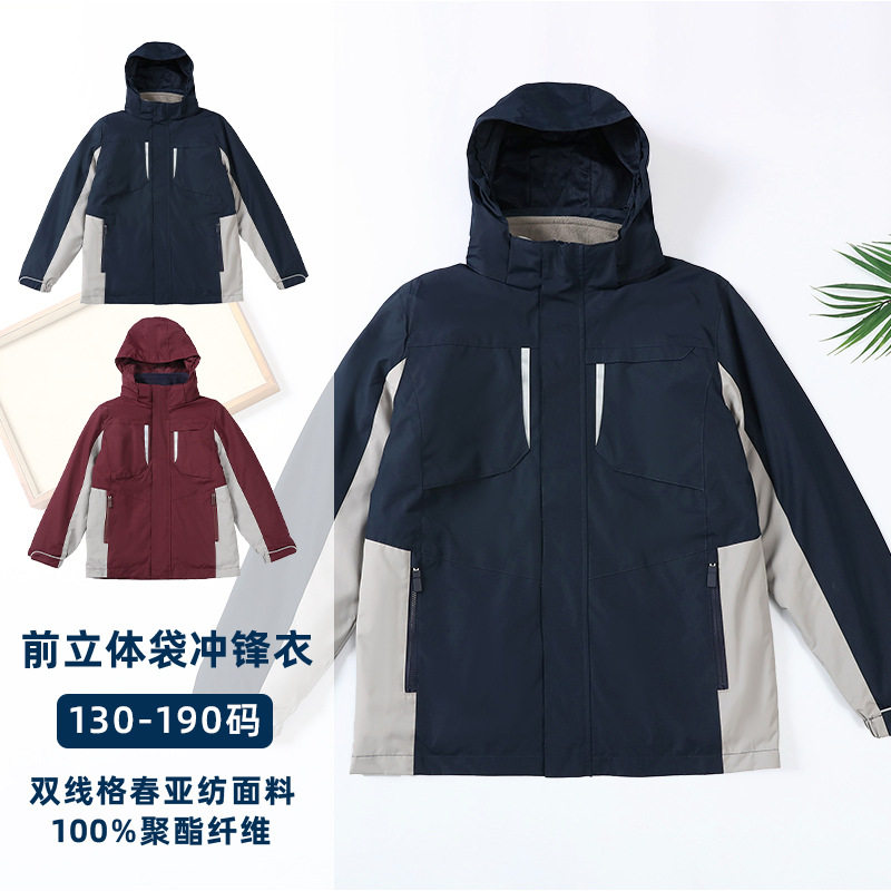 男女童中小学生冲锋衣校服同款