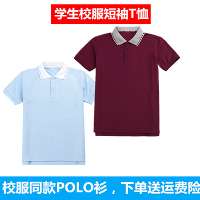 男女童学生长袖菱形领短T恤校服