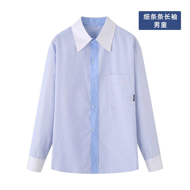 男女童学生纯棉浅蓝长袖竖条衬衫