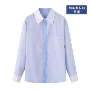 夏季男女童浅蓝加绒竖条衬衫学生长袖翻领衬衣英伦风中大儿童校服