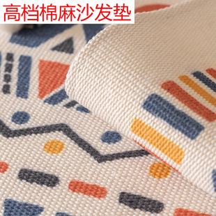 北欧棉麻沙发垫棉线编制四季 垫子老粗布巾套罩 通用欧式 防滑新中式