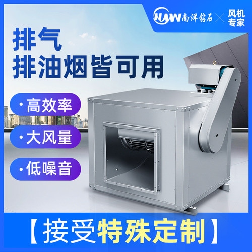 低噪音柜式风机南洋有为