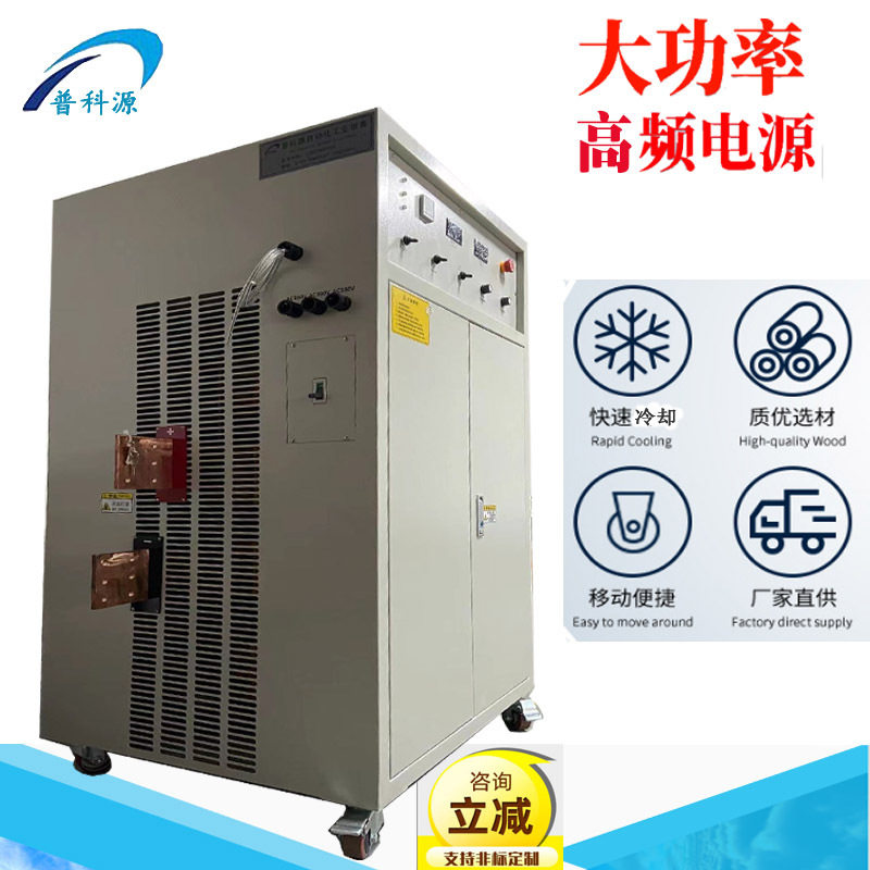 金属电解整流机 电镀废水微蚀刻液铜回收整流器 高频电解镍锡设备