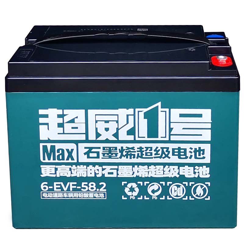 电动电瓶车电池三轮车原厂两轮车单块电瓶以旧换新48v60v72v