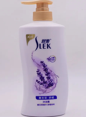 舒蕾薰衣草沐浴露650ml女持久留香氛家庭装同官方旗舰店官网正品