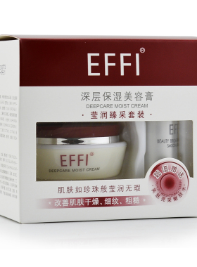 雅倩玉丽保湿15g亮颜粉底美容膏