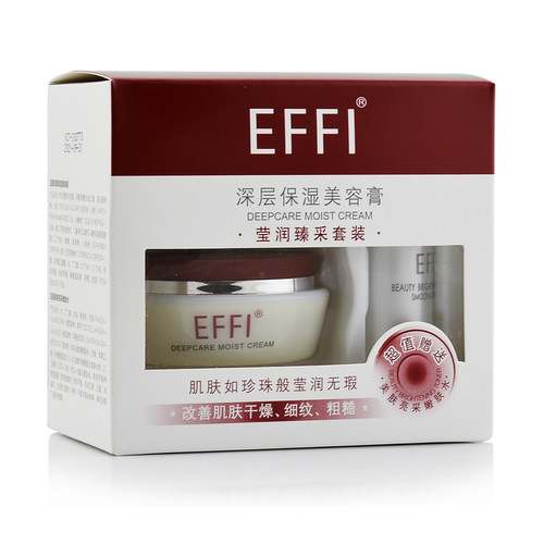 雅倩玉丽保湿15g亮颜粉底美容膏