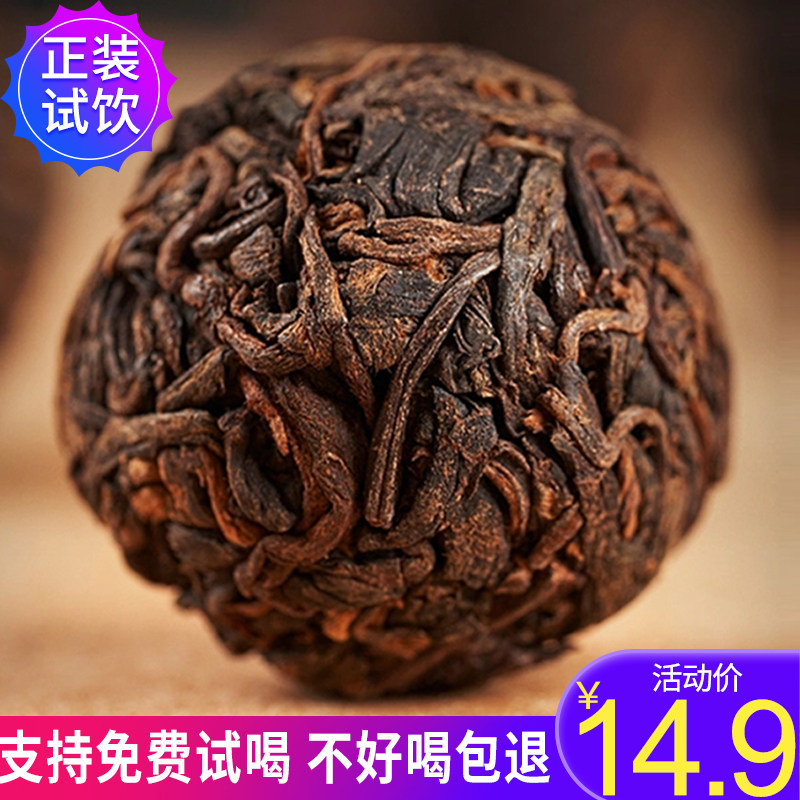 云南勐海布朗山熟茶普洱茶古树春茶沱茶熟龙珠茶叶散装散茶龙珠茶