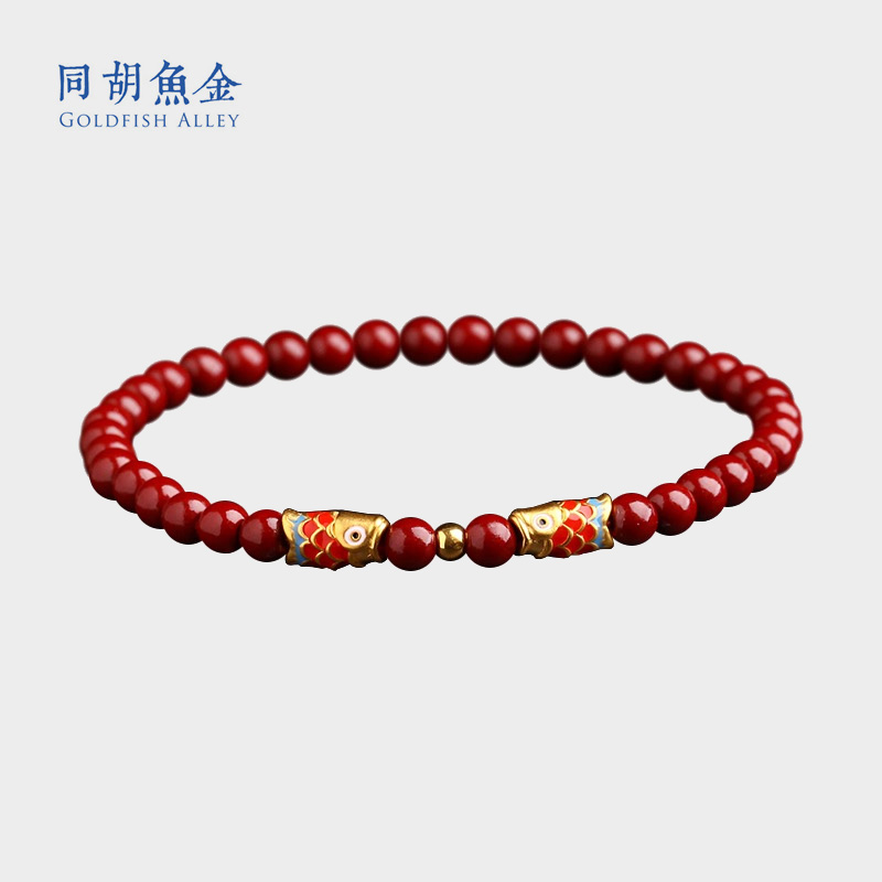 新中式天然朱砂手串上岸锦鲤手链
