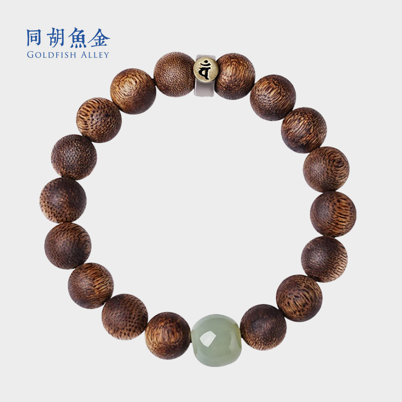 天然沉香手串女款和田玉手链