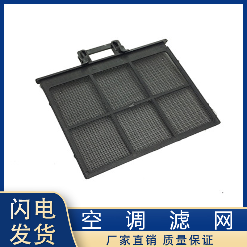 适用青岛解放J6F空调滤网一汽轻卡j6f两箱总成滤清器格货配件