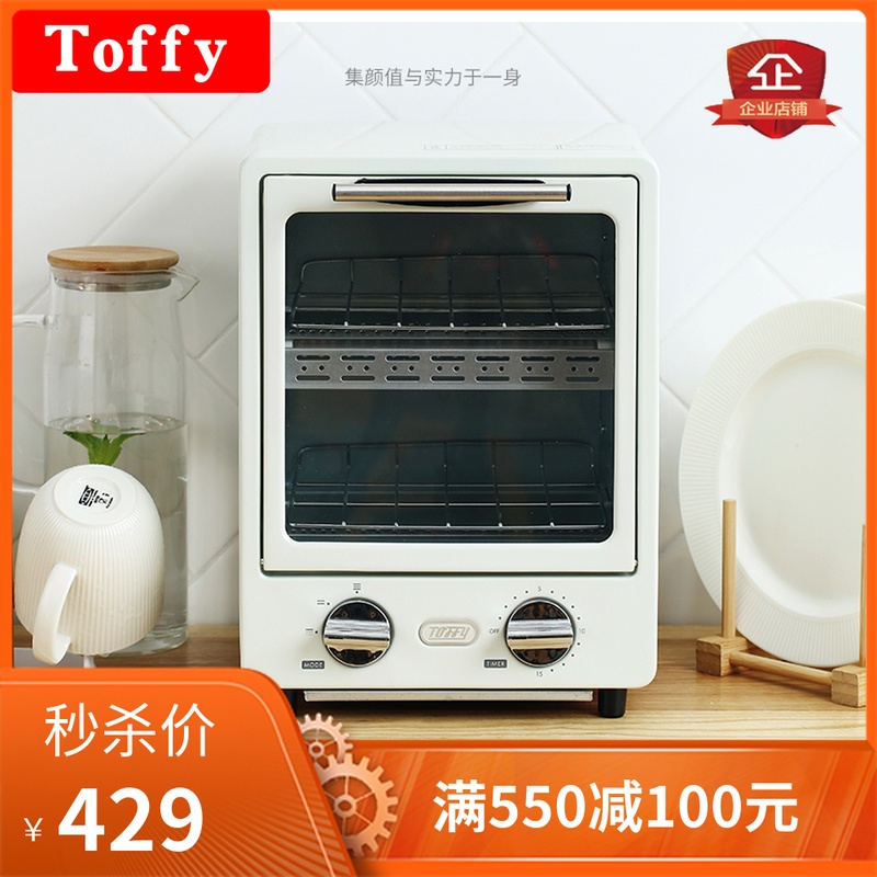 日本Toffy K-TS1双层烤箱复古家用烘焙多功能迷你小型电烤箱9L|msdalam kategori peralatan dapur, dapur elektrik - dari Buy2taobao.com untuk memberikan perkhidmatan ejen Taobao profesional membeli