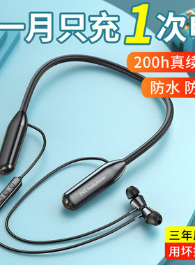 正品蓝牙耳机无线挂脖式高音质