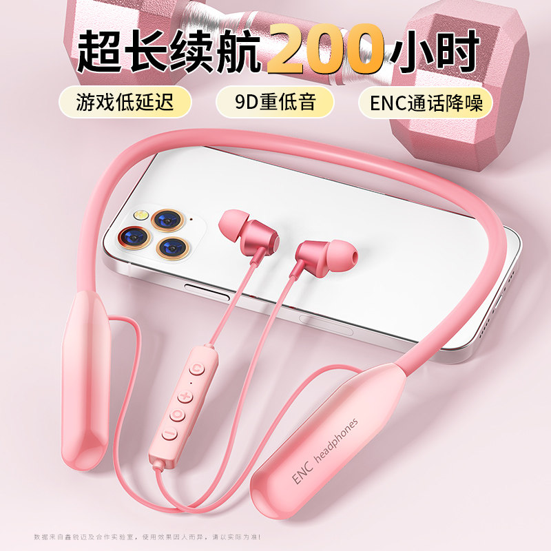 挂脖蓝牙降噪耳机超长续航送礼