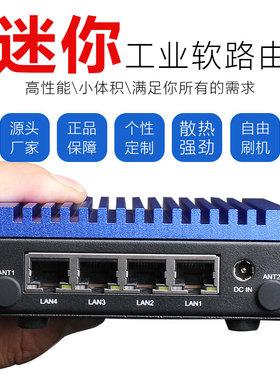 arm软路由器开发板2.5G网关无风扇工控机嵌入式rk3568小主机T68M