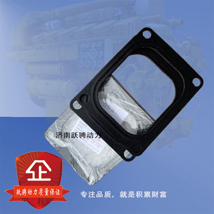 济南z12vb.08.10.14a进气管铁垫片