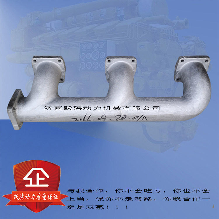 6190ZLC排气管济南驰动