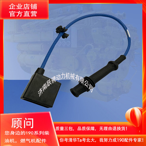 济柴12v190沼气发电装机高压线