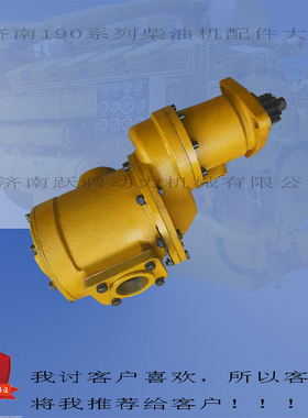 701.46f.60济柴油机驰动2000型G12V190用起动用叶片式气动马达