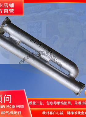 石油济柴190柴油机512.09.30.01a 6190zlc1-2 218kw双孔排气管
