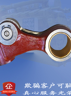 驰动 2000 series 滚轮摇臂 z12vb.06.10 roller ang rocker arm