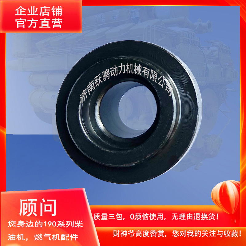 济南12vb.03.15老式弹簧上座