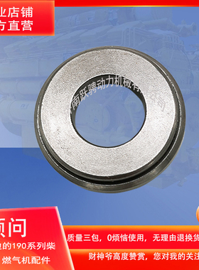 L8190济柴牌L6190ZLCD-1 750kw 1200转 601.03.40气门旋转机构