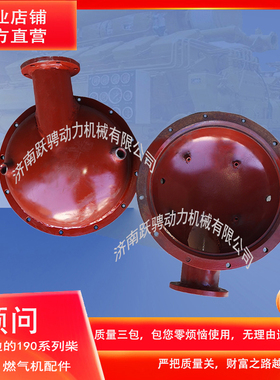 济南C8190ZLC 735kw柴油机船用淡水冷却器接头盖CQB-9端盖配驰动