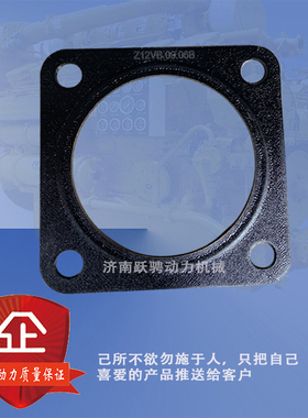 济柴驰动g12v190zlG-3/Z12VB.09.06A 排气支管复合钢板密封垫
