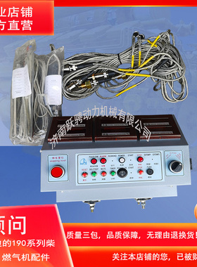 济南B6190驰动济柴 显示 206L.32.10 6190ZLC柴油机报警监控仪器