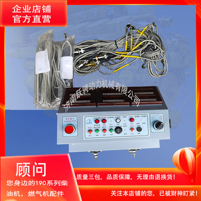 济南6190柴油机监控仪装机