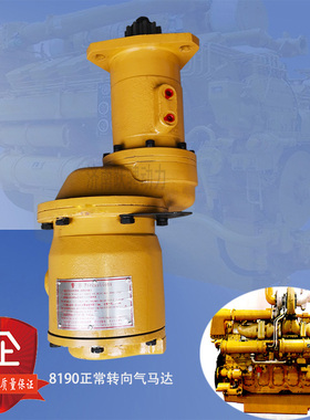 驰动8190zlc柴油机济柴TMY9QDBC1 12KW起动用叶片式气起动马达