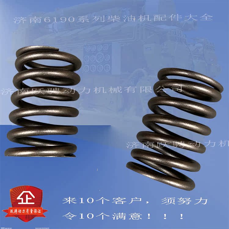 济南6190喷油泵柱塞弹簧