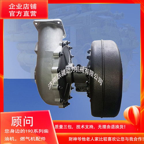 济柴g12v190pzlg-3涡轮增压器