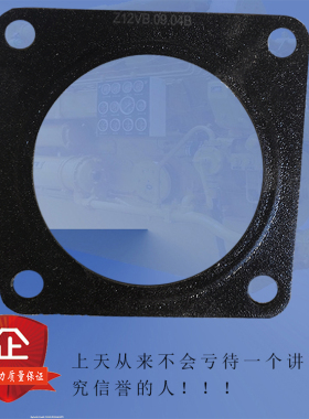 济柴12V190 Z12VB.09.04B 8190缸头排气口垫片6190排气支管垫子