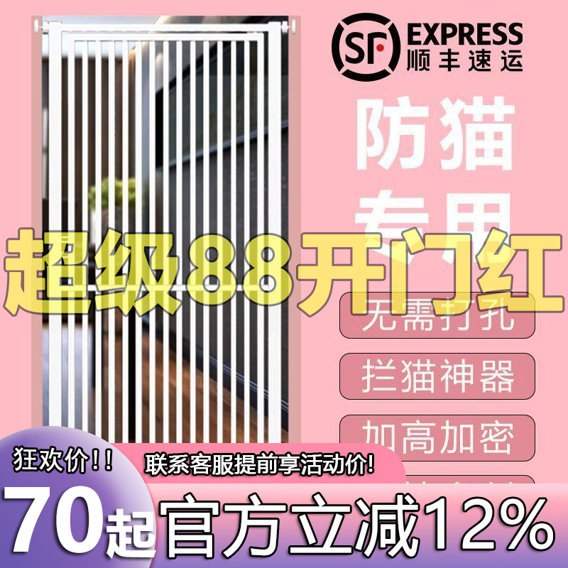工厂直销宠物围栏隔离门免打孔