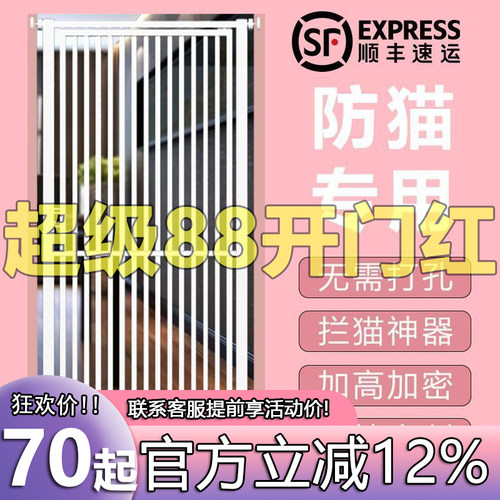 工厂直销宠物围栏隔离门免打孔