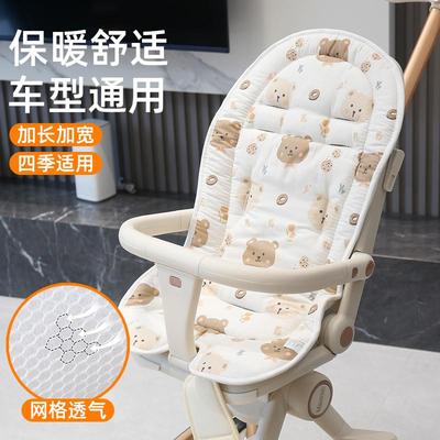 遛娃神器四季通用前扶手保护套