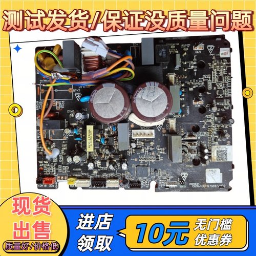 适用小米家空调外机主板JUK7.820